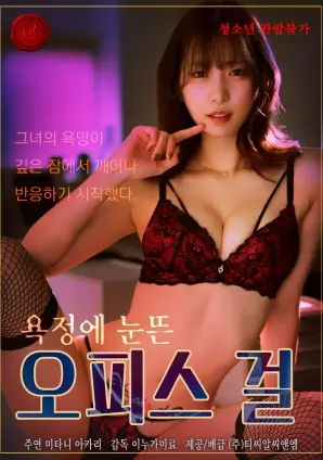 短剧《重生之我在剧组当群演》海报